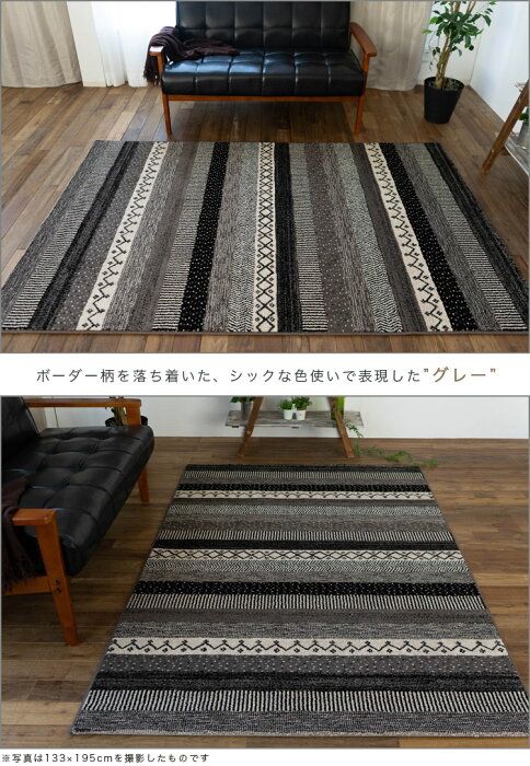 楽天市場】おしゃれ カーペット ボーダー柄 ラグ 133×195cm エスニック 調 ベルギー じゅうたん 高弾力! ラグマット ウィルトン織り 絨毯 ブルー レッド グレー ヴィンテージ ラグ ギャベ 塩系 西海岸 送料無料 キリム柄:ラグマット通販のサヤンサヤン | ラグマット ... 楽天市場】おしゃれ カーペット ボーダー柄 ラグ 133×195cm エスニック 調 ベルギー じゅうたん 高弾力! ラグマット ウィルトン織り 絨毯 ブルー レッド グレー ヴィンテージ ラグ ギャベ 塩系 西海岸 送料無料 キリム柄:ラグマット通販のサヤンサヤン | ラグマット ...