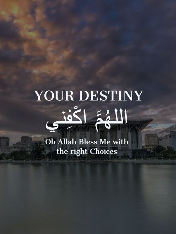 Oh Allah Bless Me With The Right Choices Oh Allah Allah Blessed oh-allah-bless-me-with-the-right-choices-oh-allah-allah-blessed