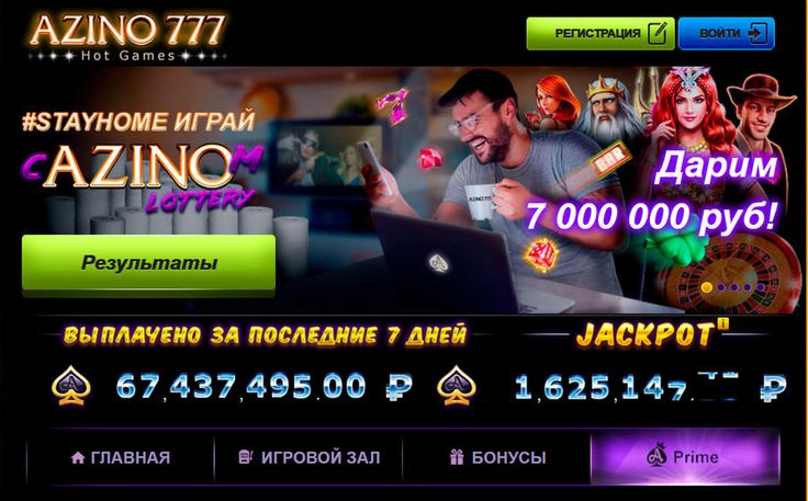азино777 зеркало https azino777 2020 django best азино777 зеркало https azino777 2020 django best
