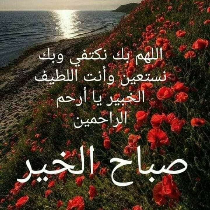 النفوس الطيبة Arabic Calligraphy Calligraphy