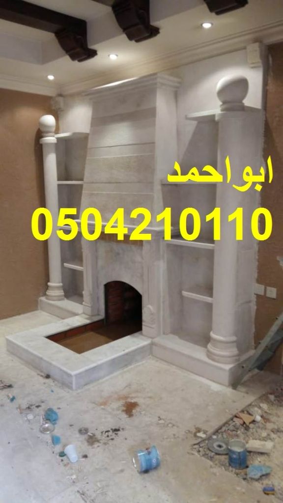 مشبات مشبات رخام مشبات حديثه مشبات مودرن مشبات السعودية مشبات الرياض مشبات فخمه مشبات حجر مشبات طوب مشبات جديده مشبات حديثة مشبات روع Tile Floor Flooring Tiles