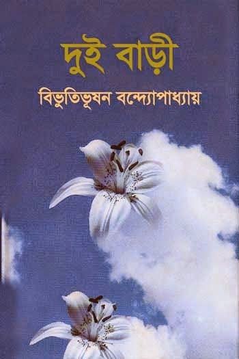 Akbarnama in bengali pdf free. download full Akbarnama in bengali pdf free. download full