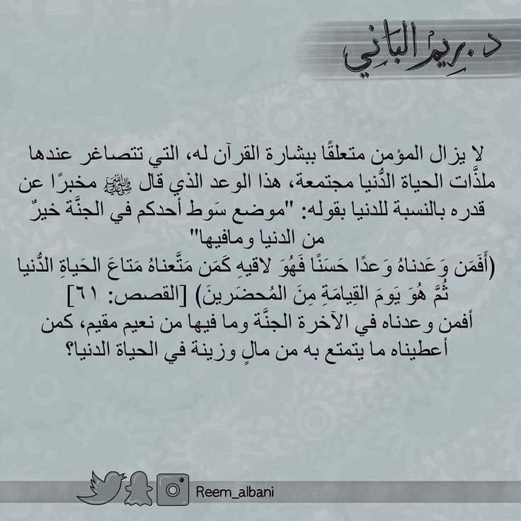 Pin By Arwa Ayam Arwa Ayam On Islamics Tips Practices Math Person Practice