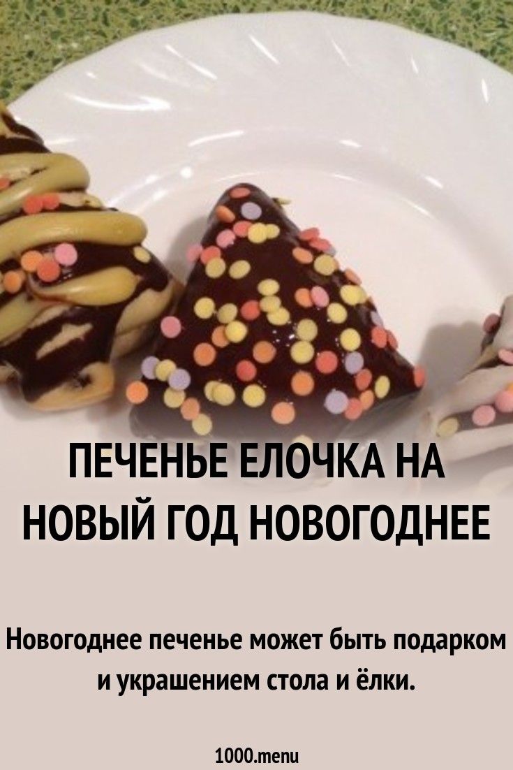 Салаты с мягким сыром Теплый салат с картофелем и грибами