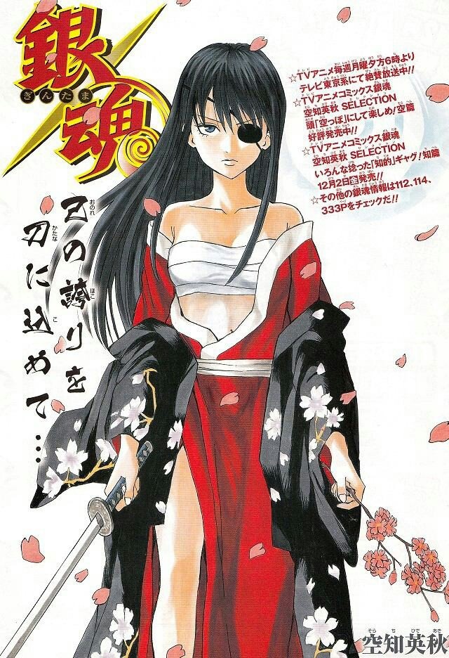 Gintama Anime Anime Estetico Desenhos Gintama Anime Anime Estetico Desenhos