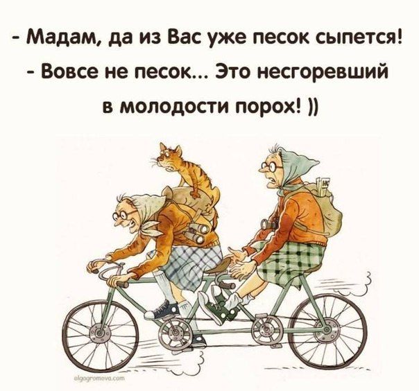 Песок сыпется прикол картинки, картинки животных аниме
