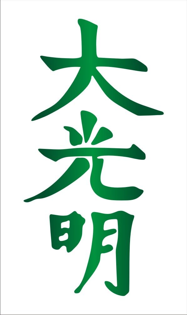 Reiki Level Rhode Island Reiki Level Rhode Island