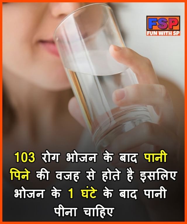 Pin By Reet Dhaliwal On Knowledge Health Facts Fitness Quotes