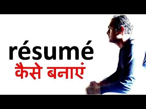 Best 25+ How to make resume ideas on Pinterest Resume, How to - how i make a resume Best 25+ How to make resume ideas on Pinterest Resume, How to - how i make a resume