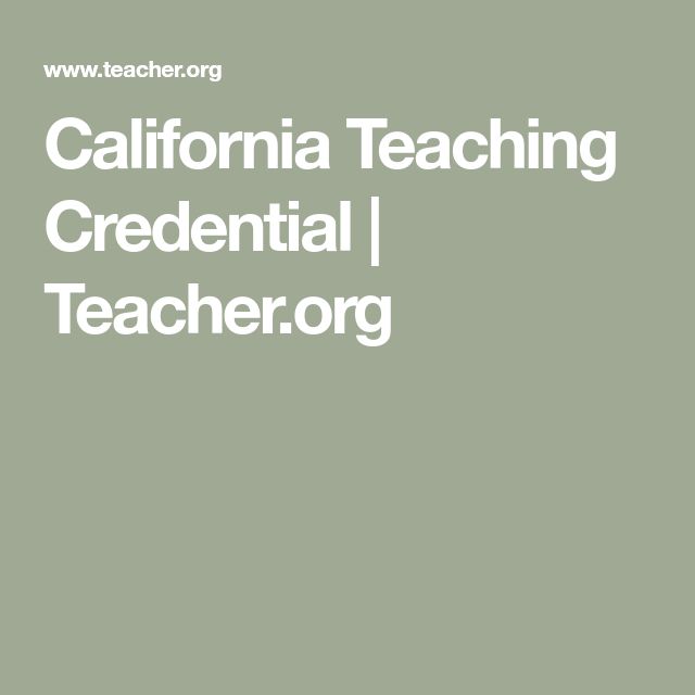 teaching credential california look up teaching credential california look up