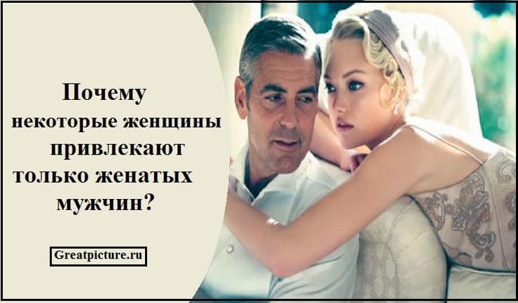 Газпром днем, поздравительная открытка для женатых и замужних