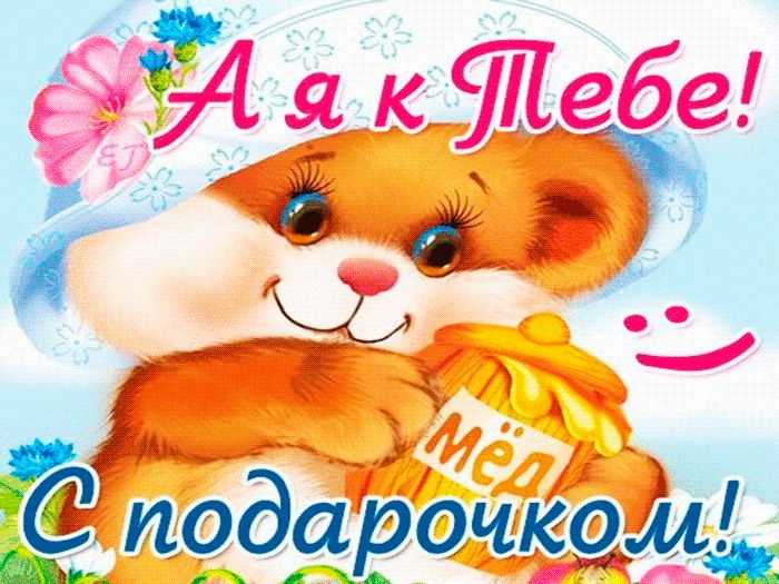 Открытки для мальчиков просто так, днем