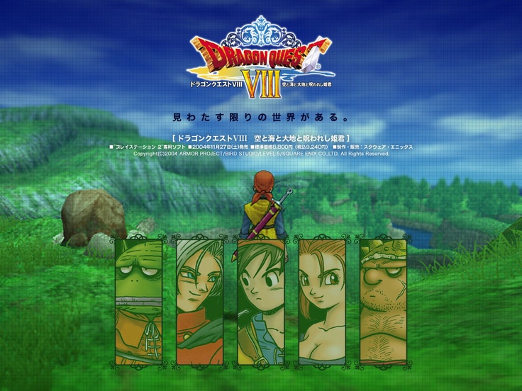 ドラクエ のアイデア 19 件 ドラクエ ドラゴンクエスト ドラクエ モンスター ドラクエ のアイデア 19 件 ドラクエ ドラゴンクエスト ドラクエ モンスター