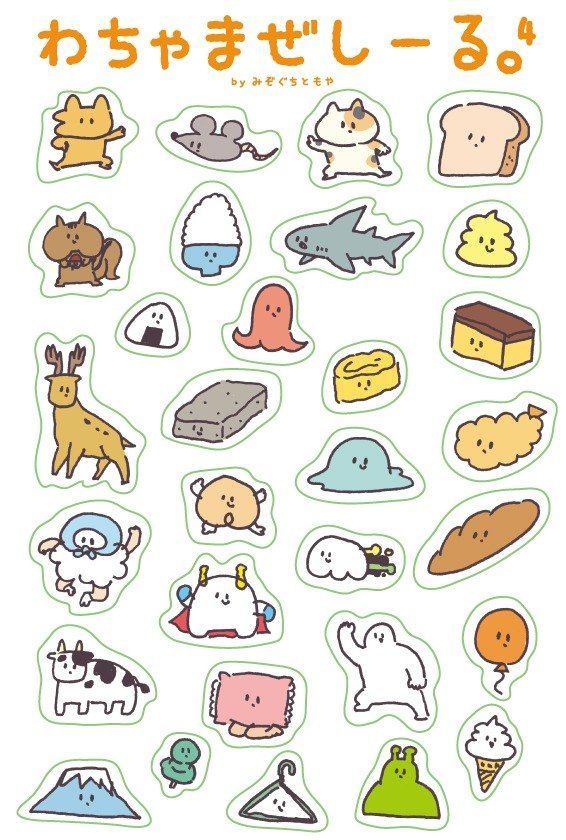 mix sticker4 shop tomoya stickers pinkoi sticker print stickers aesthetic stickers sticker art
