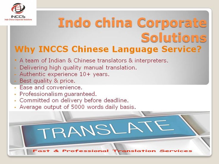 20 best Neeraj Kumar Singh images on Pinterest Chinese, Mandarin - best of marriage certificate translation from spanish to english sample 20 best Neeraj Kumar Singh images on Pinterest Chinese, Mandarin - best of marriage certificate translation from spanish to english sample