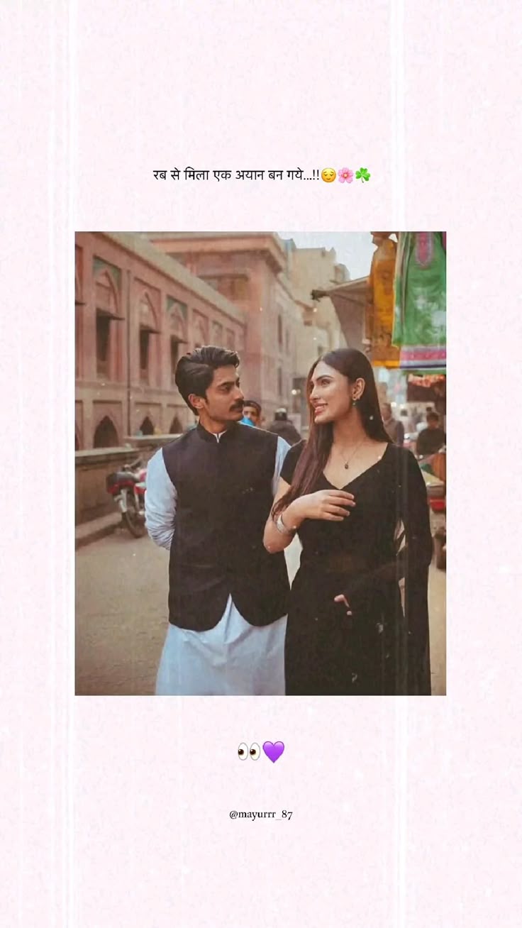 Pin By Shivam Maddheshiya On Love In 2024 Pretty Songs Cute Love 03734aff6d95ca1efc49444a6e86fa69
