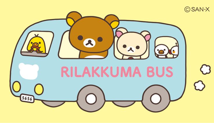 リラックマごゆるりサイト 公式 Rilakkuma Gyr Twitter リラックマ イラスト キャラクター かわいい かわいい リラックマごゆるりサイト 公式 Rilakkuma Gyr Twitter リラックマ イラスト キャラクター かわいい かわいい
