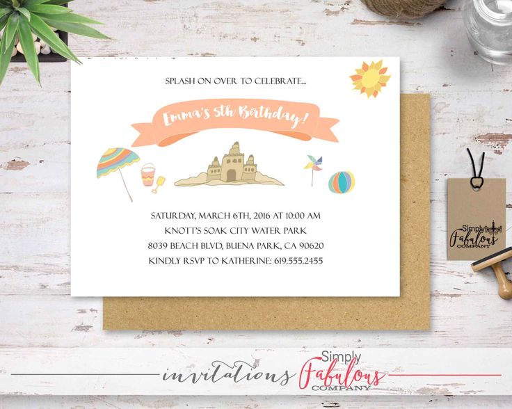 beach birthday invitations