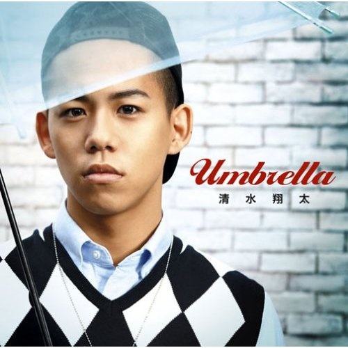 14 清水翔太ideas Shimizu Long Sleeve Tshirt Men Mv Video 14 清水翔太ideas Shimizu Long Sleeve Tshirt Men Mv Video