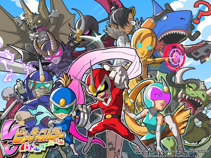Viewtiful Joe ビューティフルジョー 任天堂 Viewtiful Joe ビューティフルジョー 任天堂