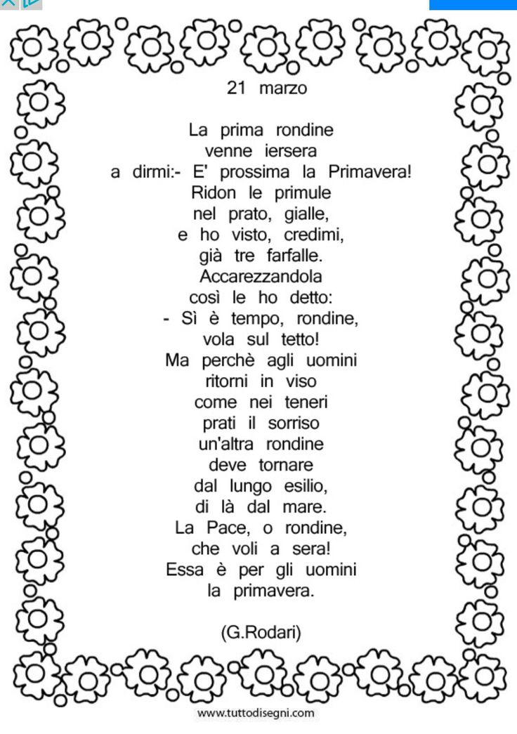 21 Marzo Rodari | Poesia, Filastrocche, Scuola