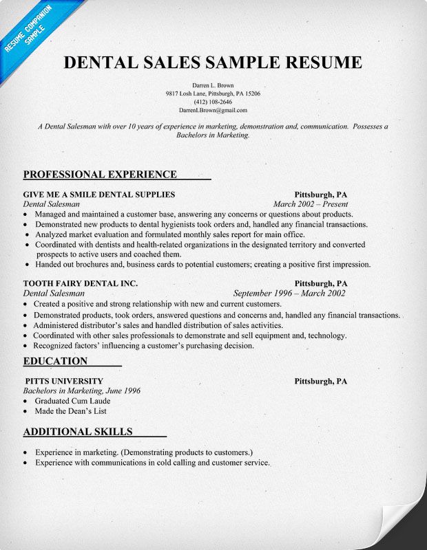 dental sales resume