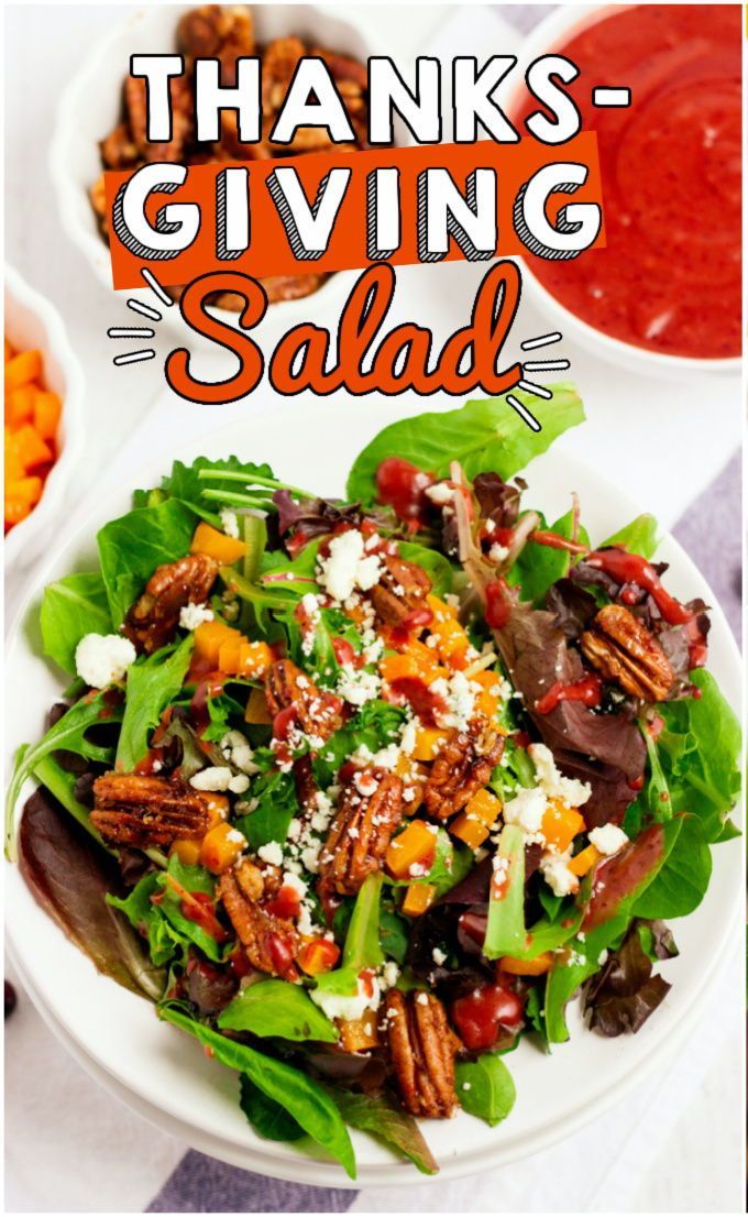 Easy Thanksgiving Salad Recipe | Thanksgiving salad recipes ...