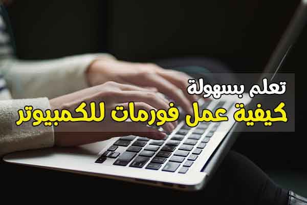 تعريف التسويق الرقمي Digital Marketing Computer Science Computer Gaming Pc