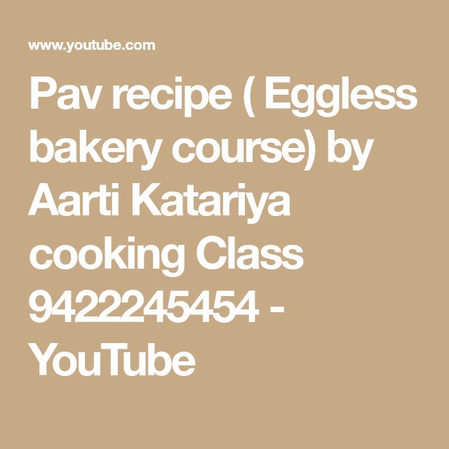 Pav Recipe Eggless Bakery Course By Aarti Katariya Cooking Class 9422245454 Youtube Pav Recipe Cooking Classes Recipes