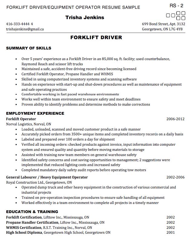 Forklift Driver Resume Sample Equipment Operator Resume Example