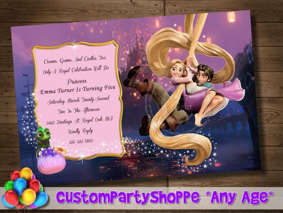 Tangled Printable Invitation Orderecigsjuice Info