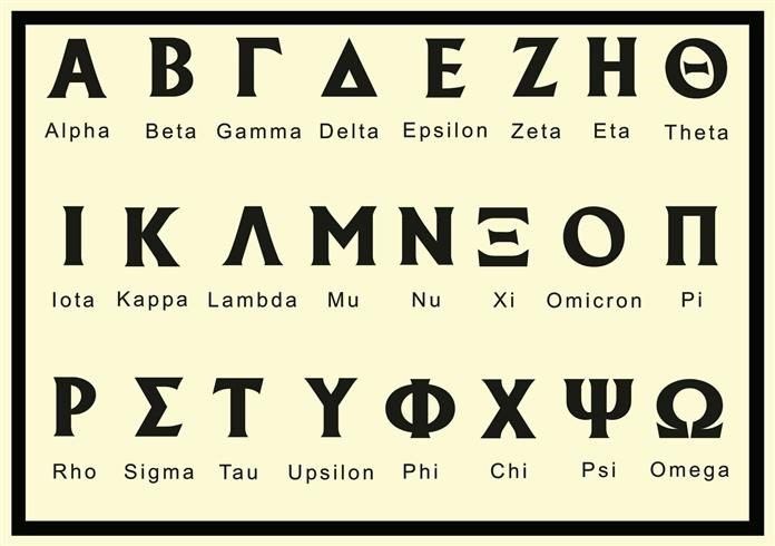 5 Greek 5-greek