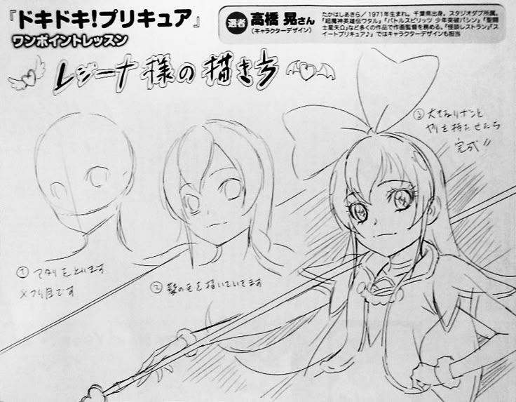画像 歴代プリキュア主人公 全員かわいい プリキュア 漫画 プリキュア 秋 映画 画像 歴代プリキュア主人公 全員かわいい プリキュア 漫画 プリキュア 秋 映画