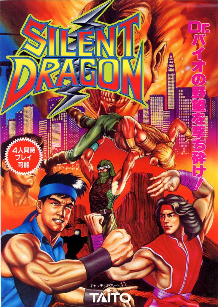 288 best game flyers images on pinterest videogames arcade games willow arcade flyer