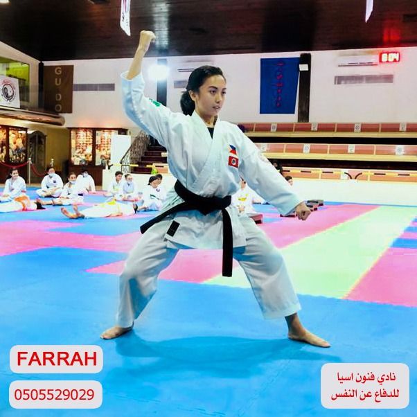 نادي رياضي للاطفال Karate Taekwondo Coat