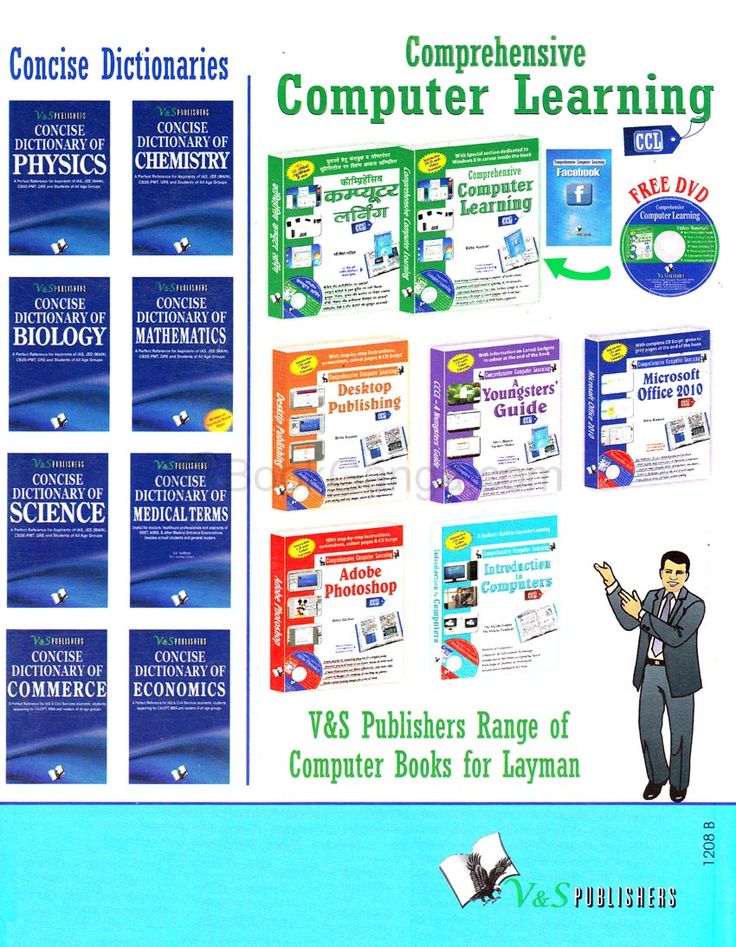 Rapidex English Speaking Course (Bangla) English learning books Rapidex English Speaking Course (Bangla) English learning books
