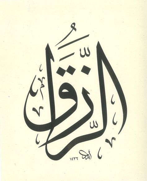 ider muslim The name ider has fire element mars is the ruling planet for the name ider the name ider having moon sign as aries is represented by the ram and considered as cardinal. ider muslim The name ider has fire element mars is the ruling planet for the name ider the name ider having moon sign as aries is represented by the ram and considered as cardinal.