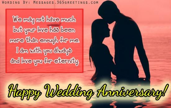 Anniversary Wishes For Husband Anniversaries Messages And Hy Anniversary Wishes For Husband Anniversaries Messages And Hy