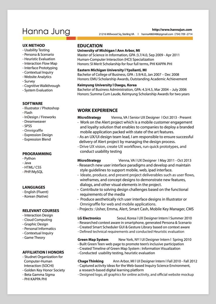 google senior software engineer resume