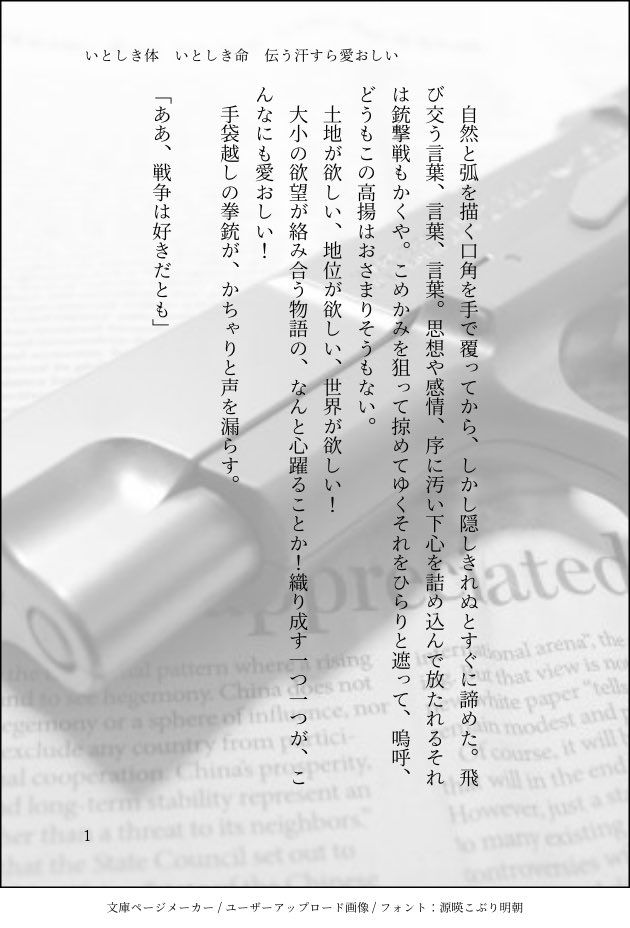 Twitter 都々逸 創作 ネタ 我々だ Twitter 都々逸 創作 ネタ 我々だ