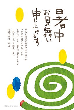 7月暑中お見舞い のアイデア 7 件 暑中見舞い デザイン 暑中見舞い イラスト 絵手紙 7月暑中お見舞い のアイデア 7 件 暑中見舞い デザイン 暑中見舞い イラスト 絵手紙