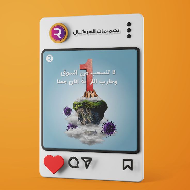 طلبية زبونة اعلان دورة لغة انجليزية اعلان اعلانات تصاميم تصميم اعلاني تصميمي مصممين ابداعات انفوجرافيك ان Postcard Design Phoenix Bird Art Postcard