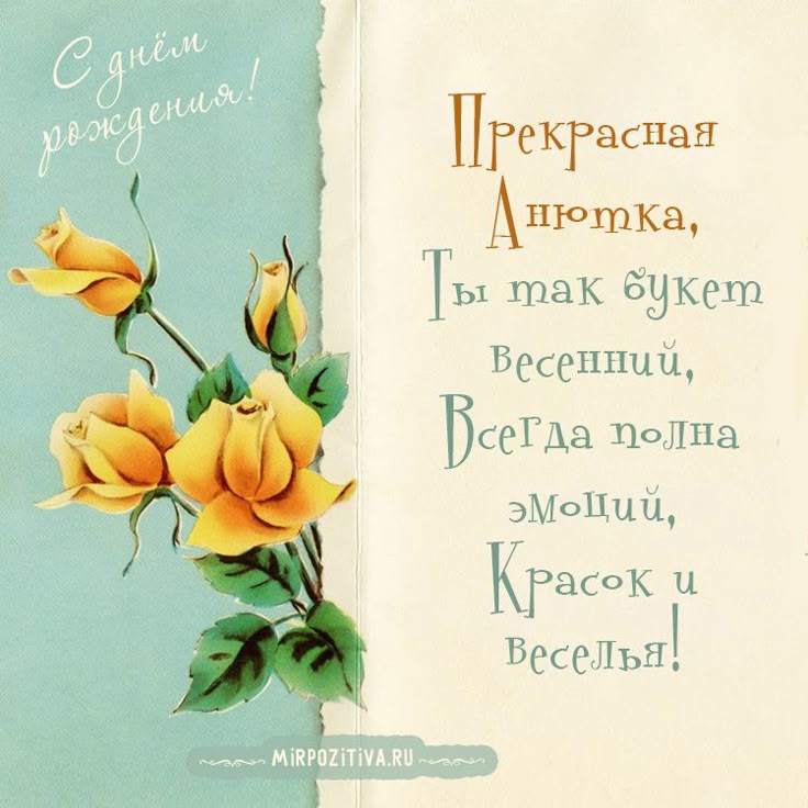 Ссср новым, открытки с днем рождения прикольные тете