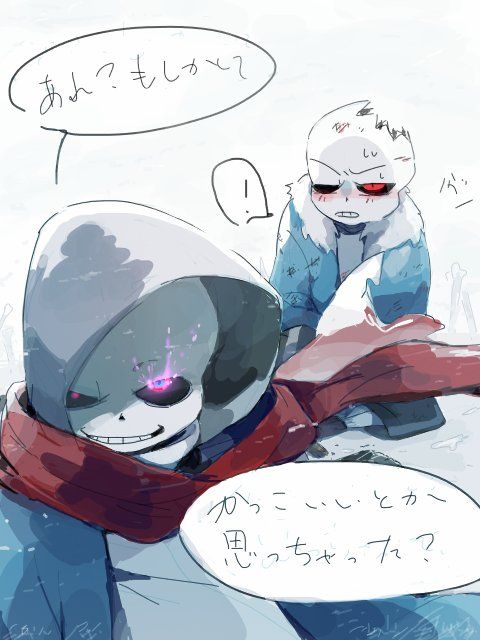マダホラ おしゃれまとめの人気アイデア Pinterest Viktorija Bezemskaja Undertale イラスト Undertale 漫画 マーダー マダホラ おしゃれまとめの人気アイデア Pinterest Viktorija Bezemskaja Undertale イラスト Undertale 漫画 マーダー