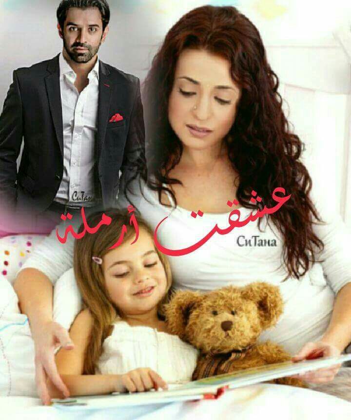 جنون العشق Story
