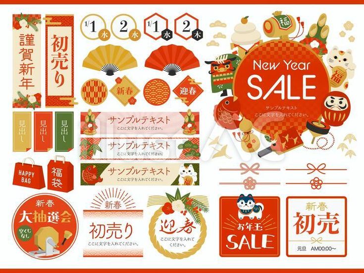 初売りフレームセットイラスト No 無料イラストなら イラストac 22 リボンイラスト かわいいパターン イラスト