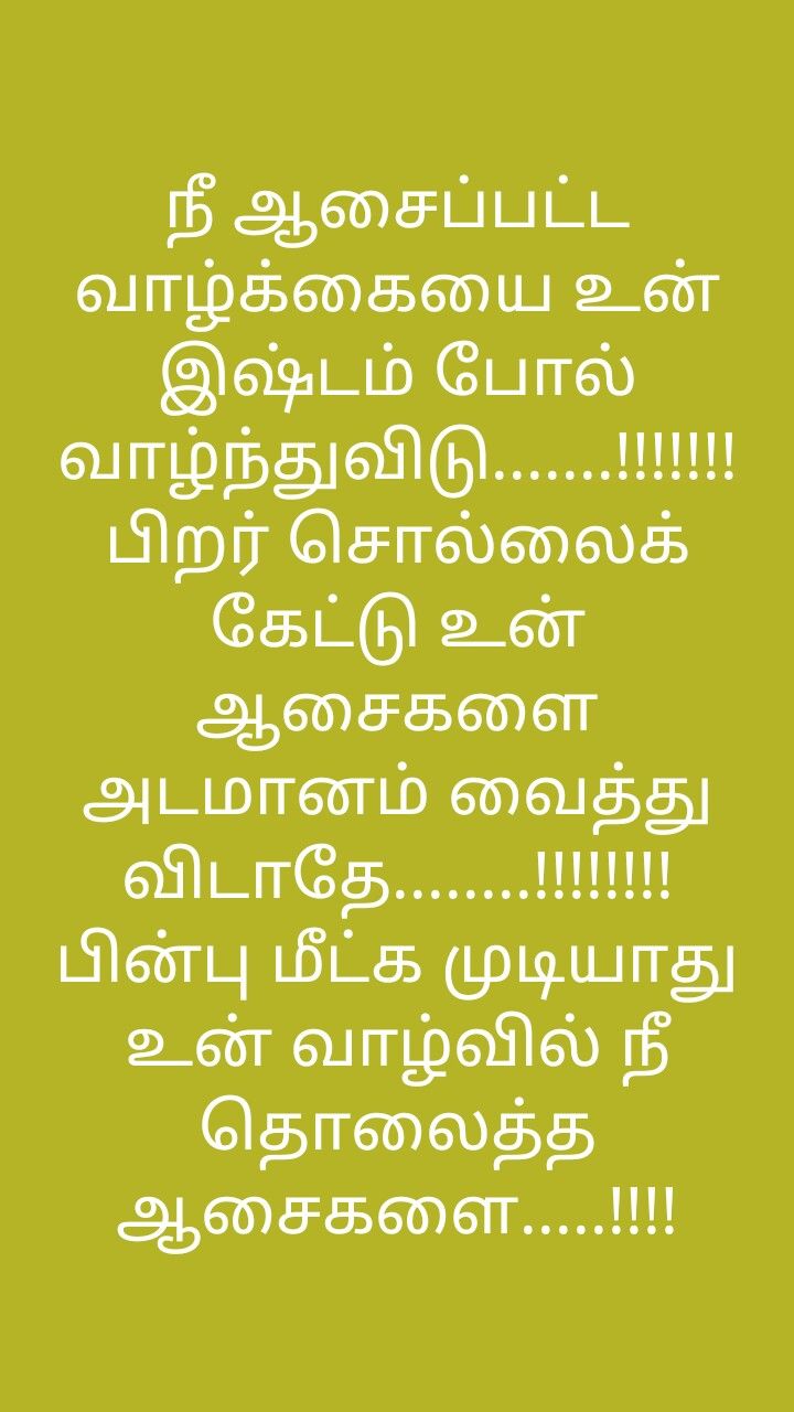 darling tamil meaning word darling tamil meaning word