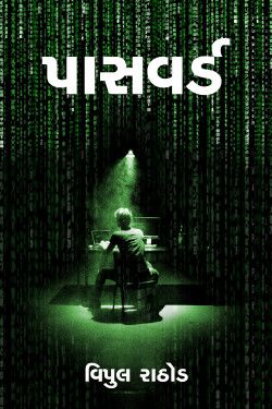 free comedy gujarati books to read online free comedy gujarati books to read online