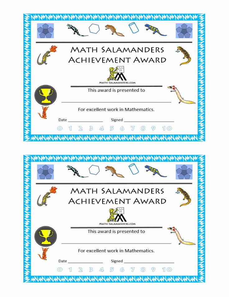 30 Free Printable Math Certificates Pryncepality Free printable 30 Free Printable Math Certificates Pryncepality Free printable