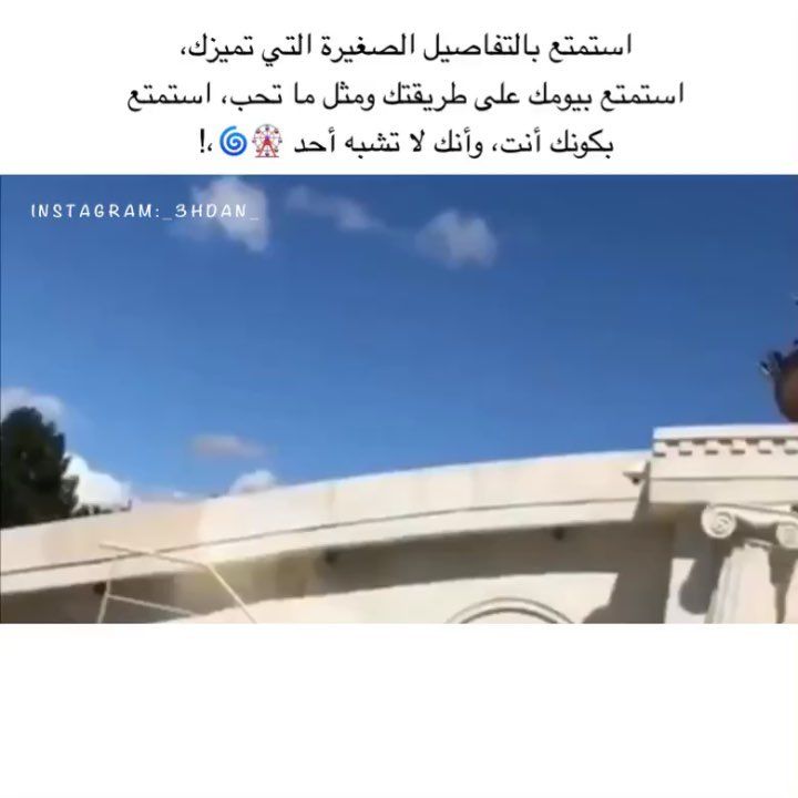𓆩 𓆪 اصنع سعادتك بنفسك اكسبلور اكسبلور Explore اكسبلور 20 Instagram Instagram Posts Instagram Users
